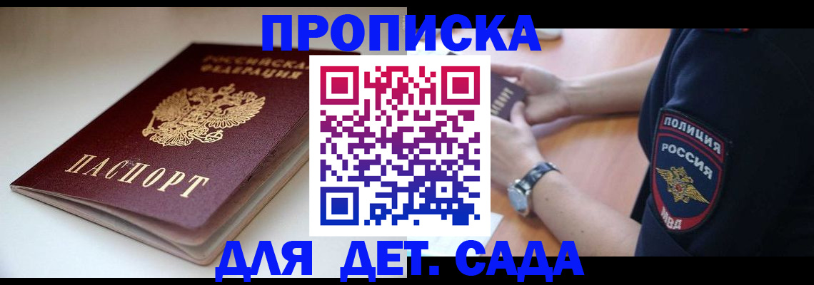 временная регистрация госуслуги в Вичуге